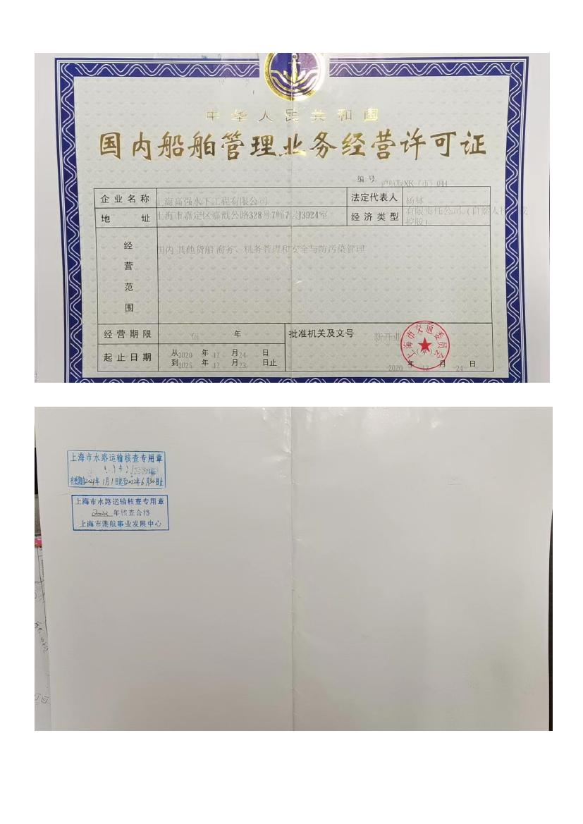 �����������I�S���C