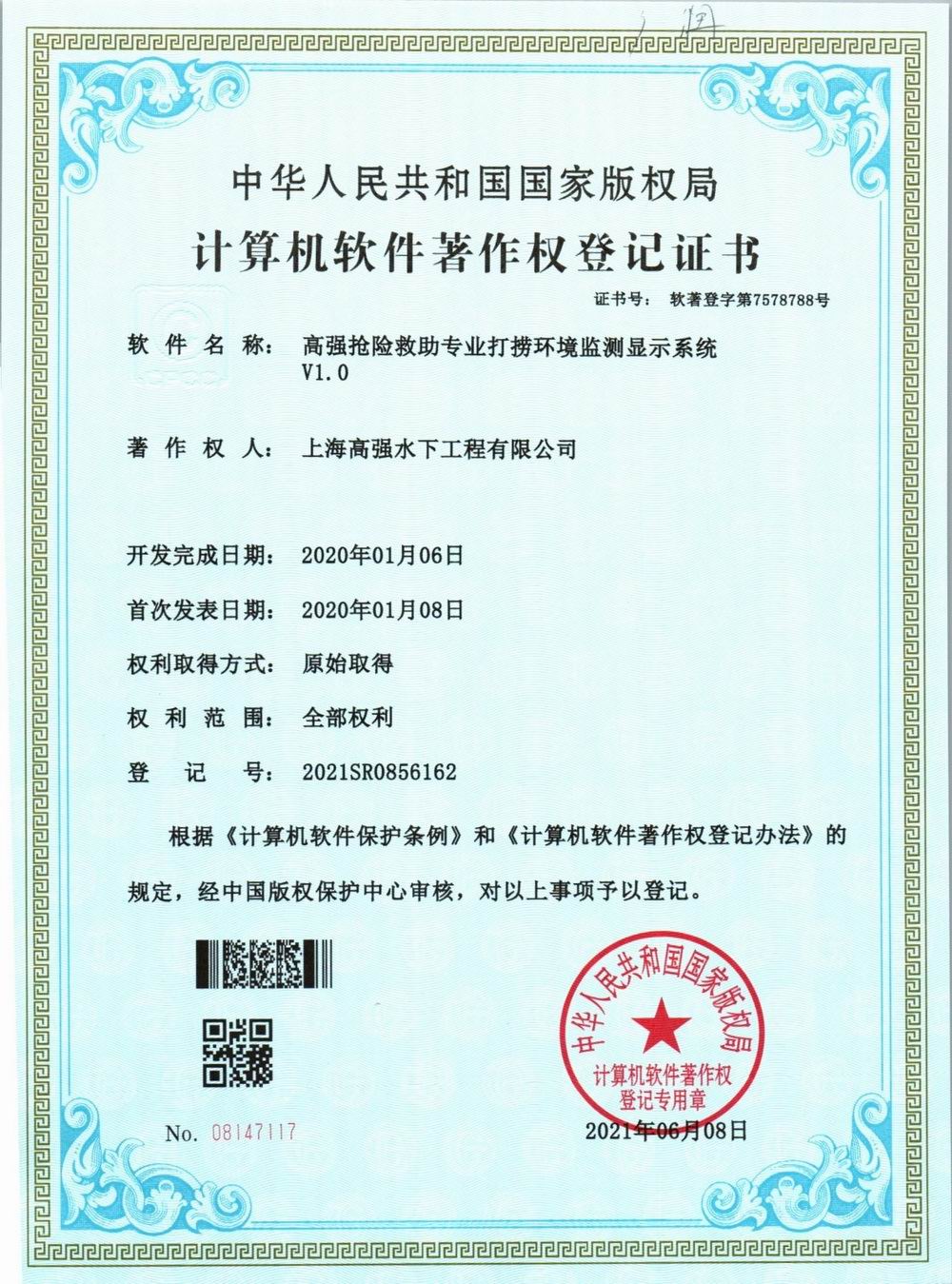 �p�w���U�������I��ƭh���O�y�@ʾϵ�y