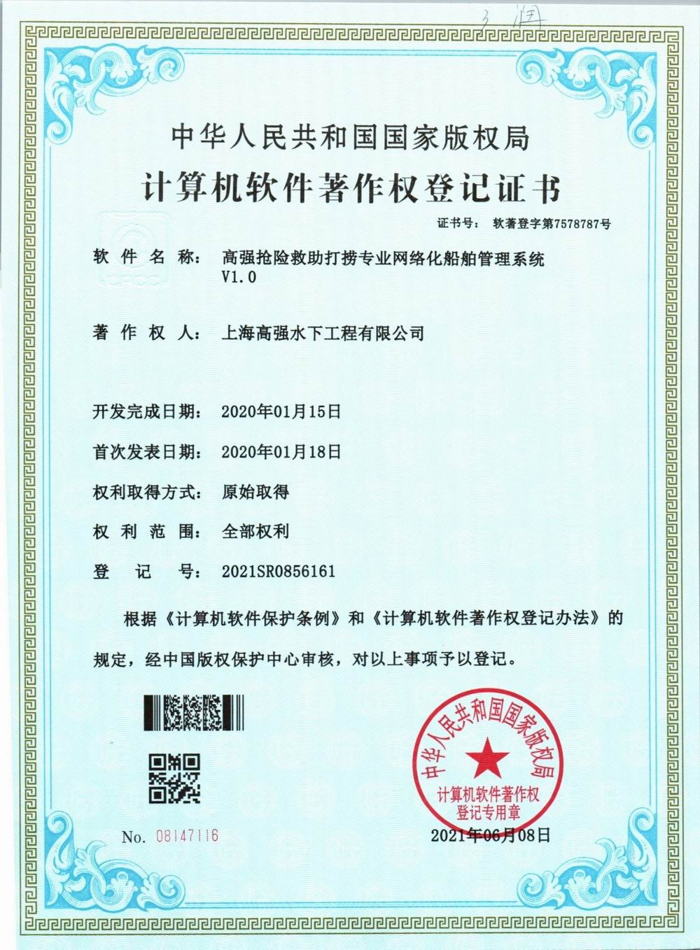 �p�w���U������ƌ��I�W�j����������ϵ�y