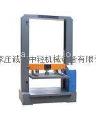 石家莊誠信中輕機(jī)械設(shè)備,18633020969