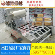 2019封口機價格 報價 封口機批發(fā) 第47頁 