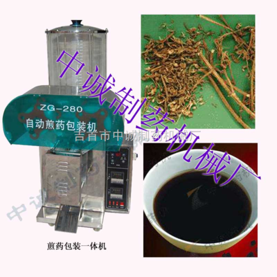 吉首市中誠(chéng)制藥機(jī)械廠