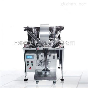 zh配件包裝機(jī) 智能制造網(wǎng)