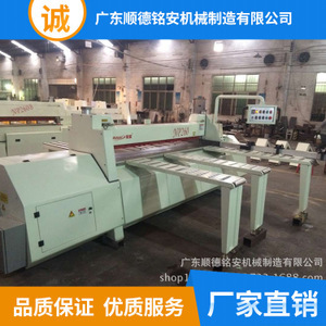 【電腦鋸】電腦鋸價(jià)格/圖片_電腦鋸批發(fā)/采購_電腦鋸廠家/供應(yīng)商