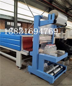 廠家直銷熱收縮包裝機 礦泉水包裝機 瓶裝水易拉罐膜包機誠信質(zhì)保 ,大城縣華創(chuàng)保溫機械設備廠