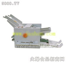 佳誠ZE-8B4自動(dòng)折紙機(jī) 賦能高效包裝，誠邀全國合作伙伴共贏未來