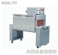 誠泰包裝機(jī)械 以大型熱收縮機(jī)為引擎，開啟全國招商新篇章