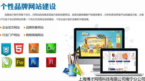 北海網頁設計收費,網站優化 已經證實