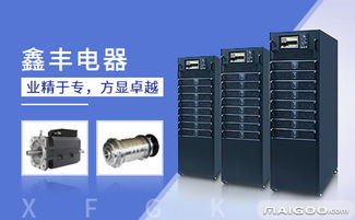 鑫豐怎么樣