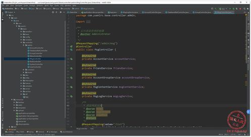 基于java springboot mysql在線聊天系統功能設計與實現三