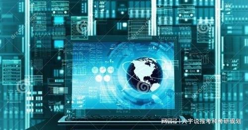 計算機科學與技術 軟件工程 信息安全就業前景,應該怎么選