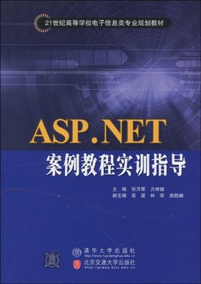 asp考試系統-返利商品分類列表-67比購網!