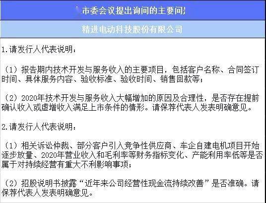 4過(guò)3 清華大學(xué)為實(shí)控人,這家來(lái)頭很大的半導(dǎo)體設(shè)備廠商要上會(huì)了