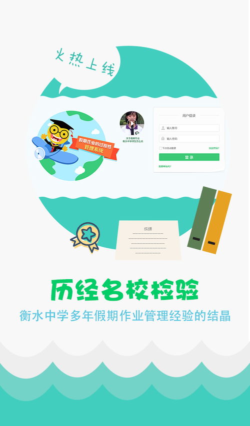 精準教學通下載安卓最新版 手機app官方版免費安裝下載 豌豆莢