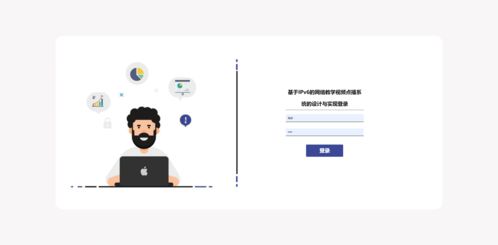 精品php實現的網絡教學視頻點播系統的設計與實現