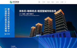 硅峰網絡 網站設計 軟件開發 微信建設,西安最專業的企業信息化建設網絡公司