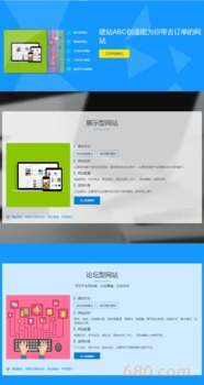 企業網站設計 制作 網站定制開發 企業網站建設 公司網站