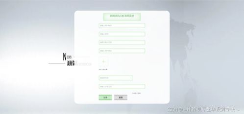精品python語言django基于爬蟲的新聞資訊分析系統計算機畢設php項目源代碼java安卓app設計asp.net定制小程序