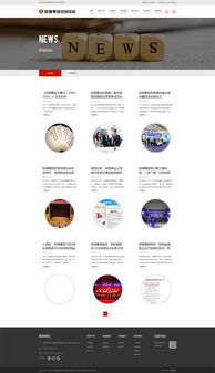 陜煤集團雙創中心 陜煤化集團 案例展示 硅峰網絡 網站設計 軟件開發 微信建設,西安最專業的企業信息化建設網絡公司