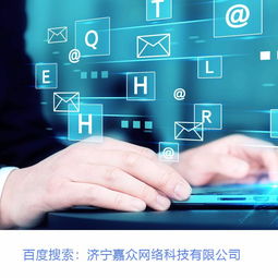 高端營銷型網站建設制作及手機網站開發設計公司